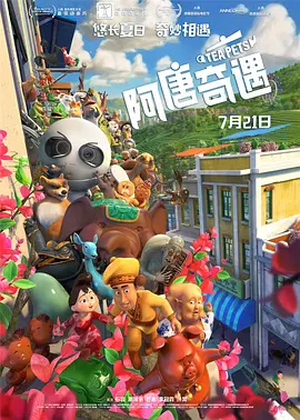 一个好妈妈